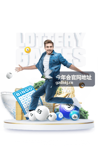今年会官网地址 年度盛会视觉